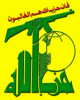هشدار حزب الله درباره فتنه انگیزی جدید در لبنان