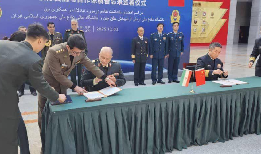 امضای تفاهم‌نامه همکاری میان دانشگاه عالی دفاع ملی و دانشگاه دفاع ملی جمهوری خلق چین