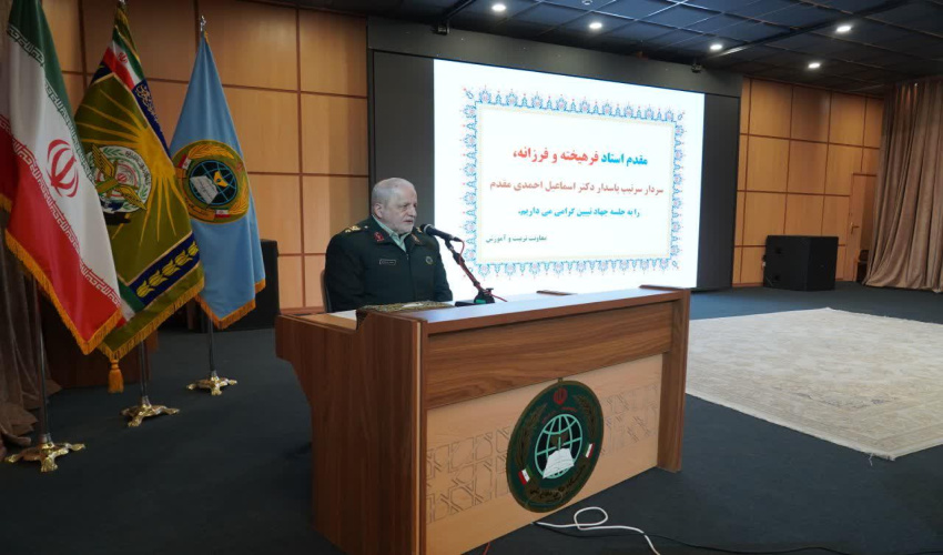 جلسه جهاد تبیین با موضوع محیط امنیتی جمهوری اسلامی ایران تحلیل شرایط داخلی، منطقه‌ای و بین‌المللی در دانشگاه عالی دفاع ملی برگزار گردید.